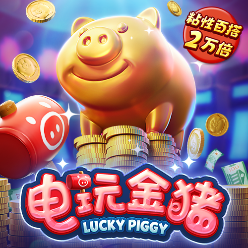 耿翔影