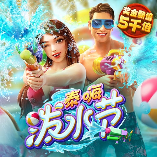 ag真人百家家乐