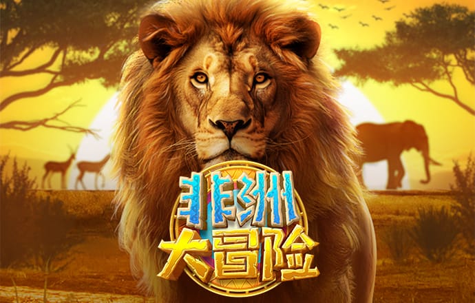 AG旗舰厅app下载